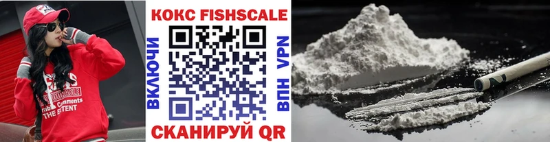 Купить закладку ГАШИШ  Cocaine  МЕФ  Альфа ПВП  Бошки Шишки  Кувандык