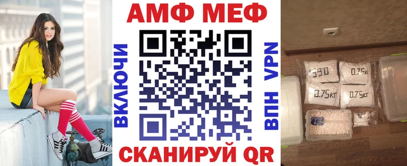 Купить закладки  Кувандык  АМФЕТАМИН Розовый 
