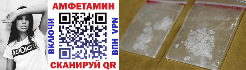Амфетамин Premium Кувандык