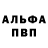 Бутират оксибутират White DVA