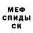 Метадон мёд Ricky Samson