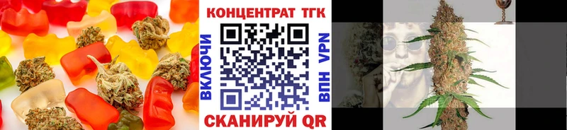 Купить где  Кувандык  Еда ТГК марихуана 