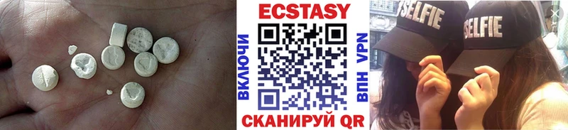 Ecstasy XTC  Купить где  Кувандык 