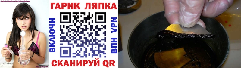 ГАШИШ hashish  Купить где  Кувандык 