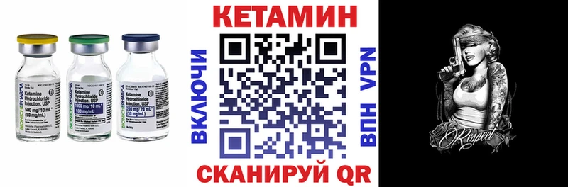 КЕТАМИН VHQ  Купить где  Кувандык 
