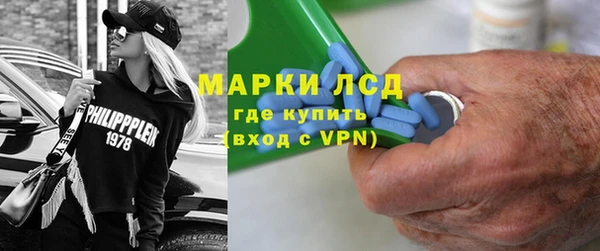 ALPHA-PVP Володарск