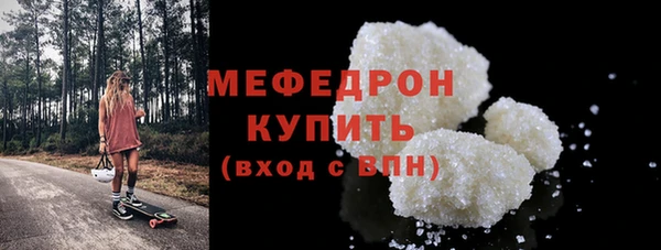 альфа пвп VHQ Волоколамск