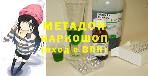 экстази Волосово
