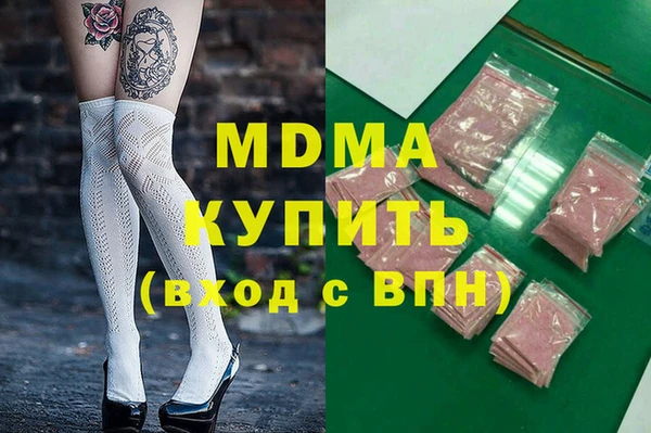 альфа пвп VHQ Волоколамск