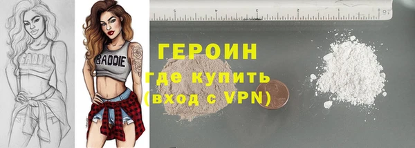 ALPHA-PVP Володарск