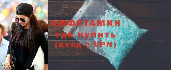 экстази Волосово