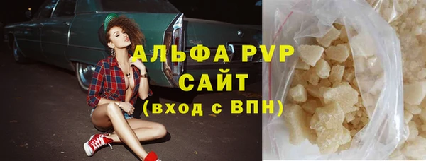 экстази Волосово