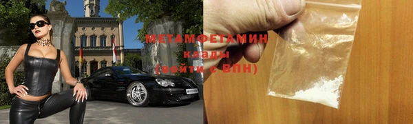 ALPHA-PVP Володарск