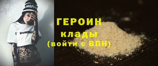 ALPHA-PVP Володарск