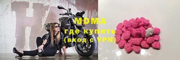 альфа пвп VHQ Волоколамск