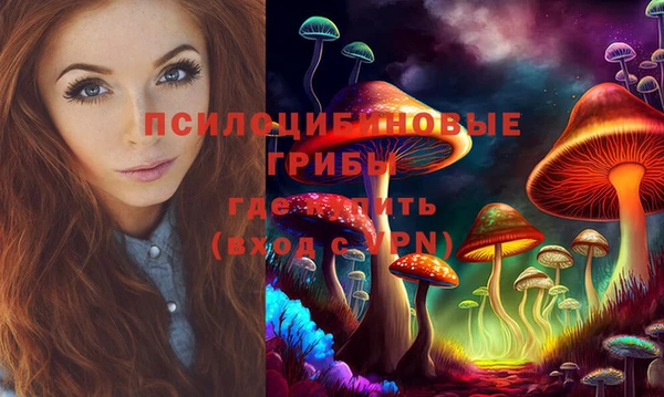альфа пвп VHQ Волоколамск