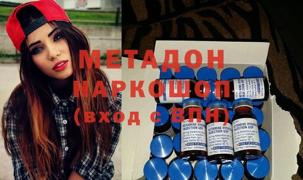 экстази Волосово