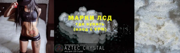 экстази Волосово