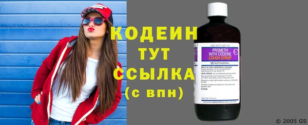 экстази Волосово