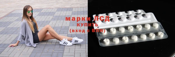 экстази Волосово