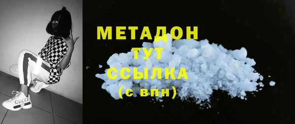 экстази Волосово