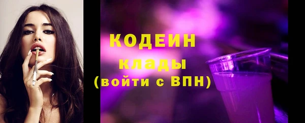 ALPHA-PVP Володарск
