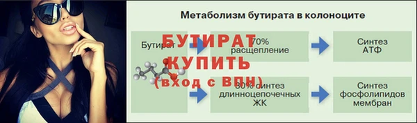 альфа пвп VHQ Волоколамск