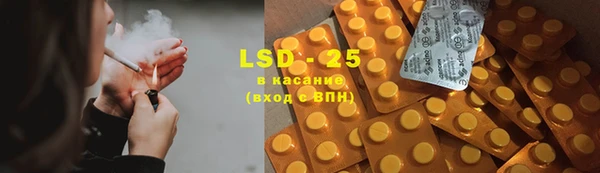 экстази Волосово
