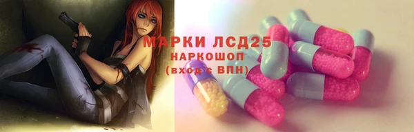 альфа пвп VHQ Волоколамск