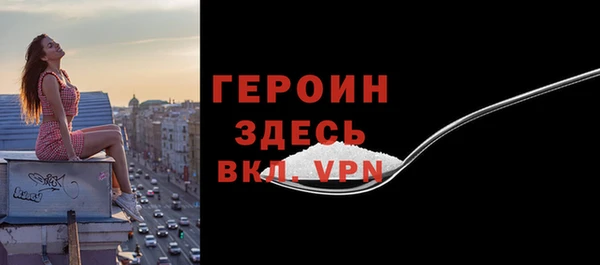 ALPHA-PVP Володарск