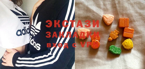 ALPHA-PVP Володарск