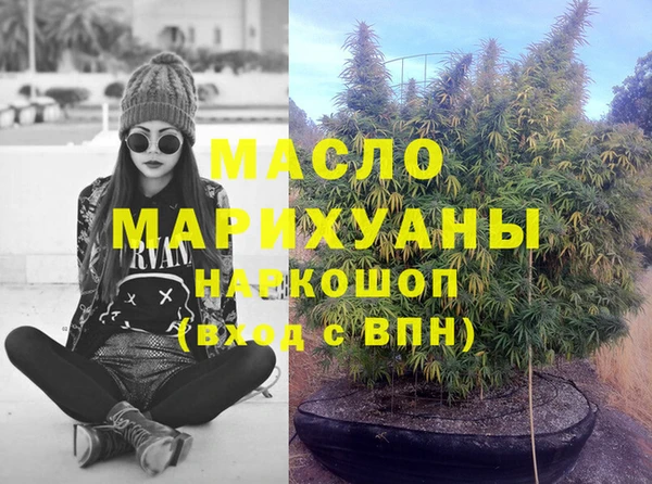 экстази Волосово