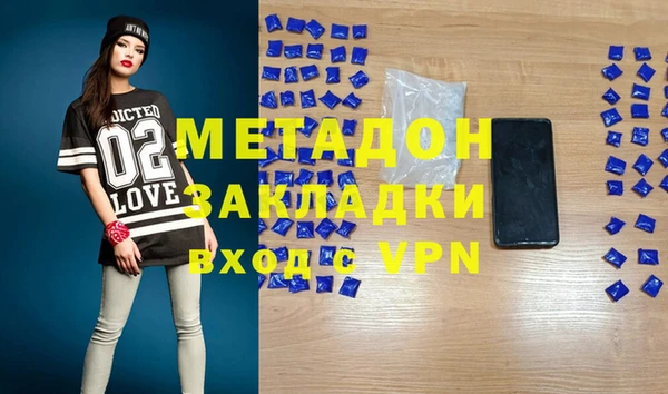 альфа пвп VHQ Волоколамск