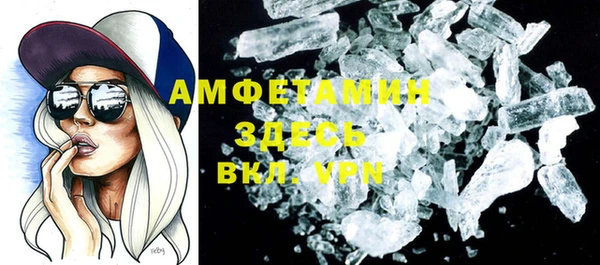 экстази Волосово