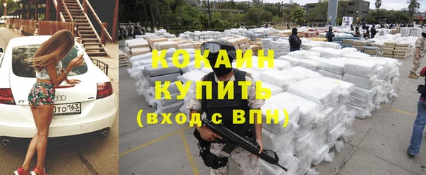 альфа пвп VHQ Волоколамск