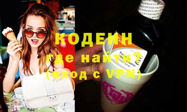 экстази Волосово