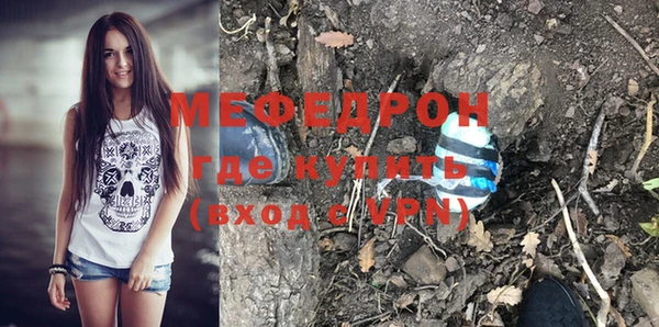 ALPHA-PVP Володарск