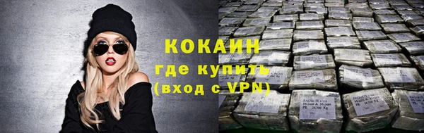 ALPHA-PVP Володарск