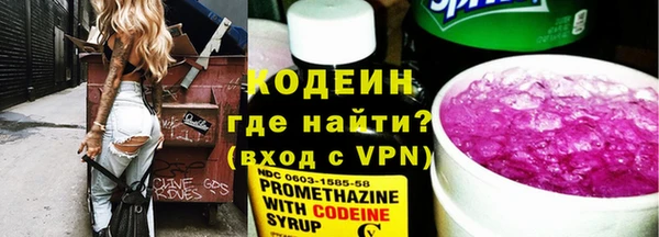 ALPHA-PVP Володарск