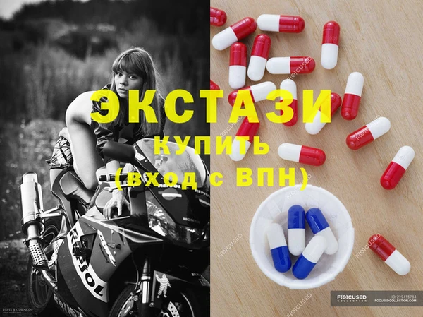 альфа пвп VHQ Волоколамск