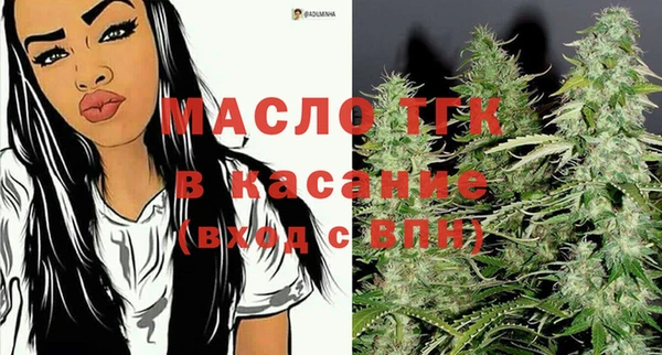 альфа пвп VHQ Волоколамск