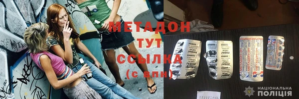 альфа пвп VHQ Волоколамск
