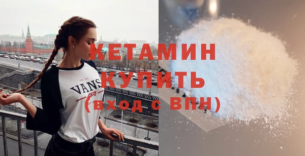 экстази Волосово