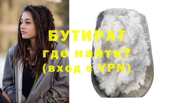 экстази Волосово