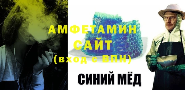 альфа пвп VHQ Волоколамск