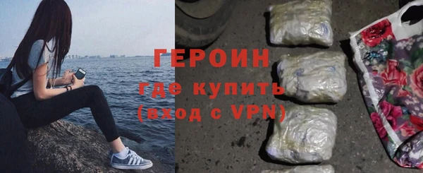 экстази Волосово