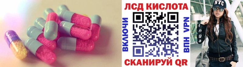 LSD-25 экстази кислота  Купить закладки  Кувандык 