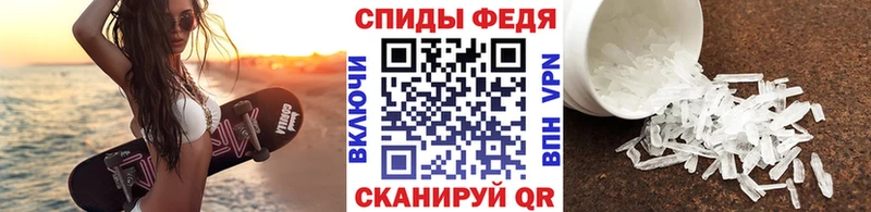 МЕТАМФЕТАМИН мет  Купить закладки  Кувандык 