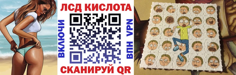 Марки N-bome 1,8мг  Купить  Кувандык 