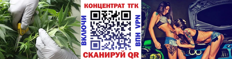 ТГК вейп с тгк  Купить  Кувандык 